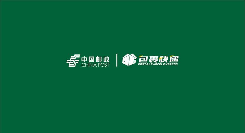 整套VI设计：赋能连城县企业品牌全场景落地与长效发展